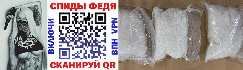 АМФ VHQ  Алдан 