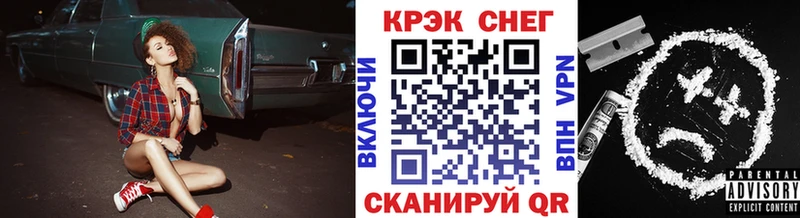 купить  цена  Алдан  КОКАИН Эквадор 
