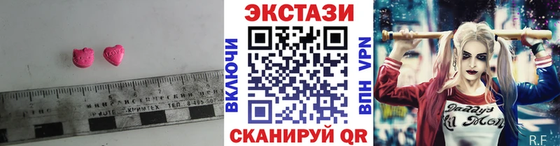 Экстази 280мг  где продают наркотики  Алдан 