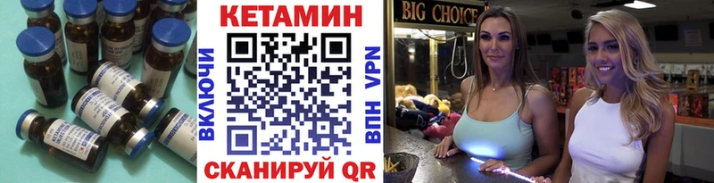 продажа наркотиков  omg tor  Кетамин VHQ  Алдан 