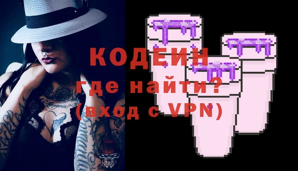 метамфетамин Абаза