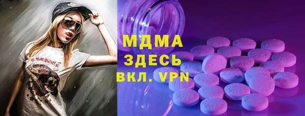 кокаин премиум Абдулино