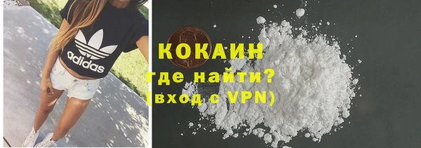 а пвп мука Абинск