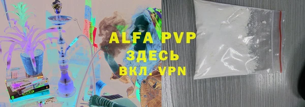 кокаин премиум Абдулино
