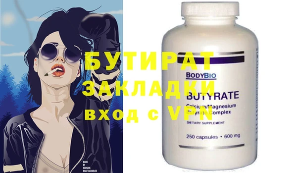 а пвп мука Абинск