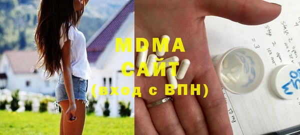 кокаин премиум Абдулино