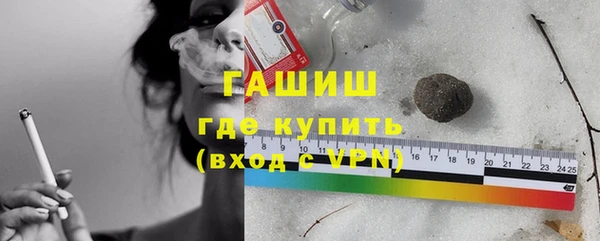 кокаин премиум Абдулино