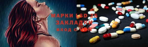 кокаин премиум Абдулино