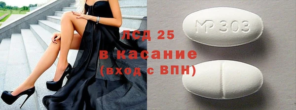 а пвп мука Абинск