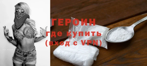 кокаин премиум Абдулино