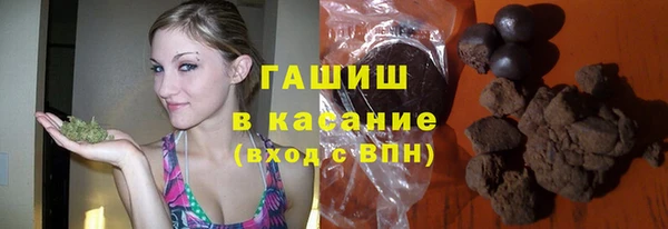 кокаин премиум Абдулино