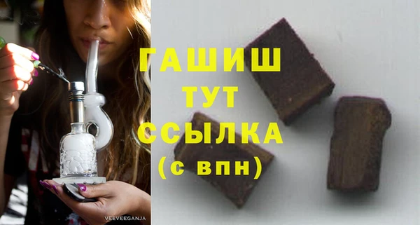 кокаин премиум Абдулино