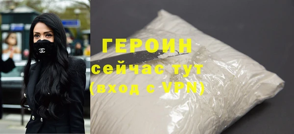 метамфетамин Абаза