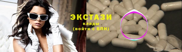 метамфетамин Абаза