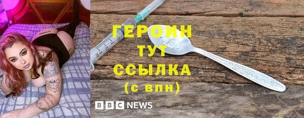метамфетамин Абаза