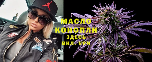 метамфетамин Абаза