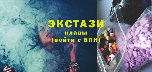 метамфетамин Абаза