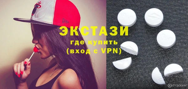 метамфетамин Абаза