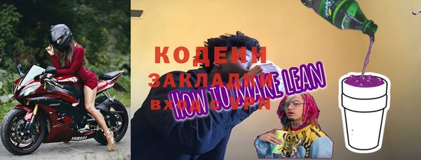 метамфетамин Абаза