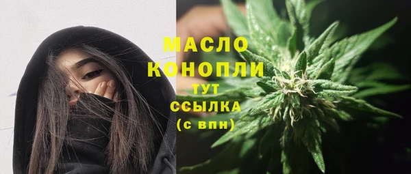 кокаин премиум Абдулино