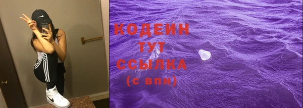 метамфетамин Абаза
