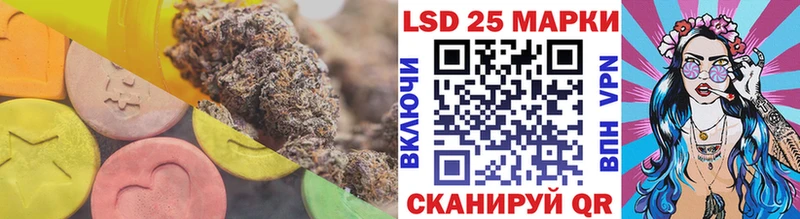 ЛСД экстази кислота Алдан