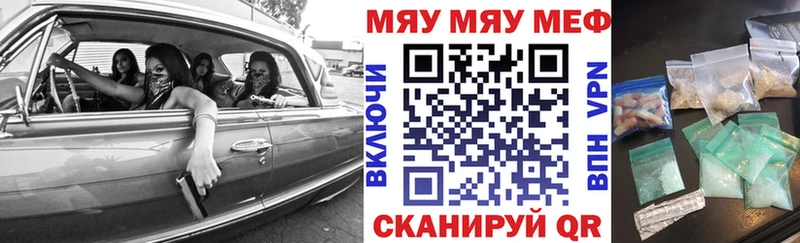 Меф 4 MMC  ОМГ ОМГ вход  Алдан 