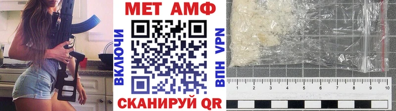 Первитин Декстрометамфетамин 99.9%  Алдан 