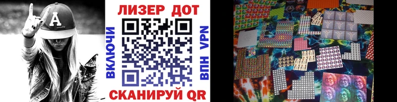 купить   Алдан  Марки N-bome 1,8мг 