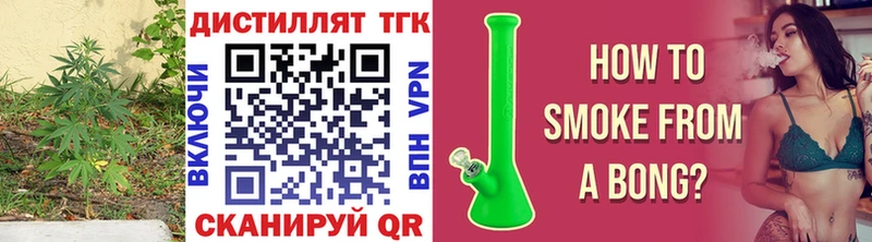 Дистиллят ТГК жижа  даркнет сайт  omg ссылки  Алдан 