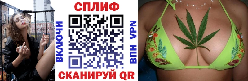 МАРИХУАНА конопля  shop как зайти  Алдан  OMG как зайти 